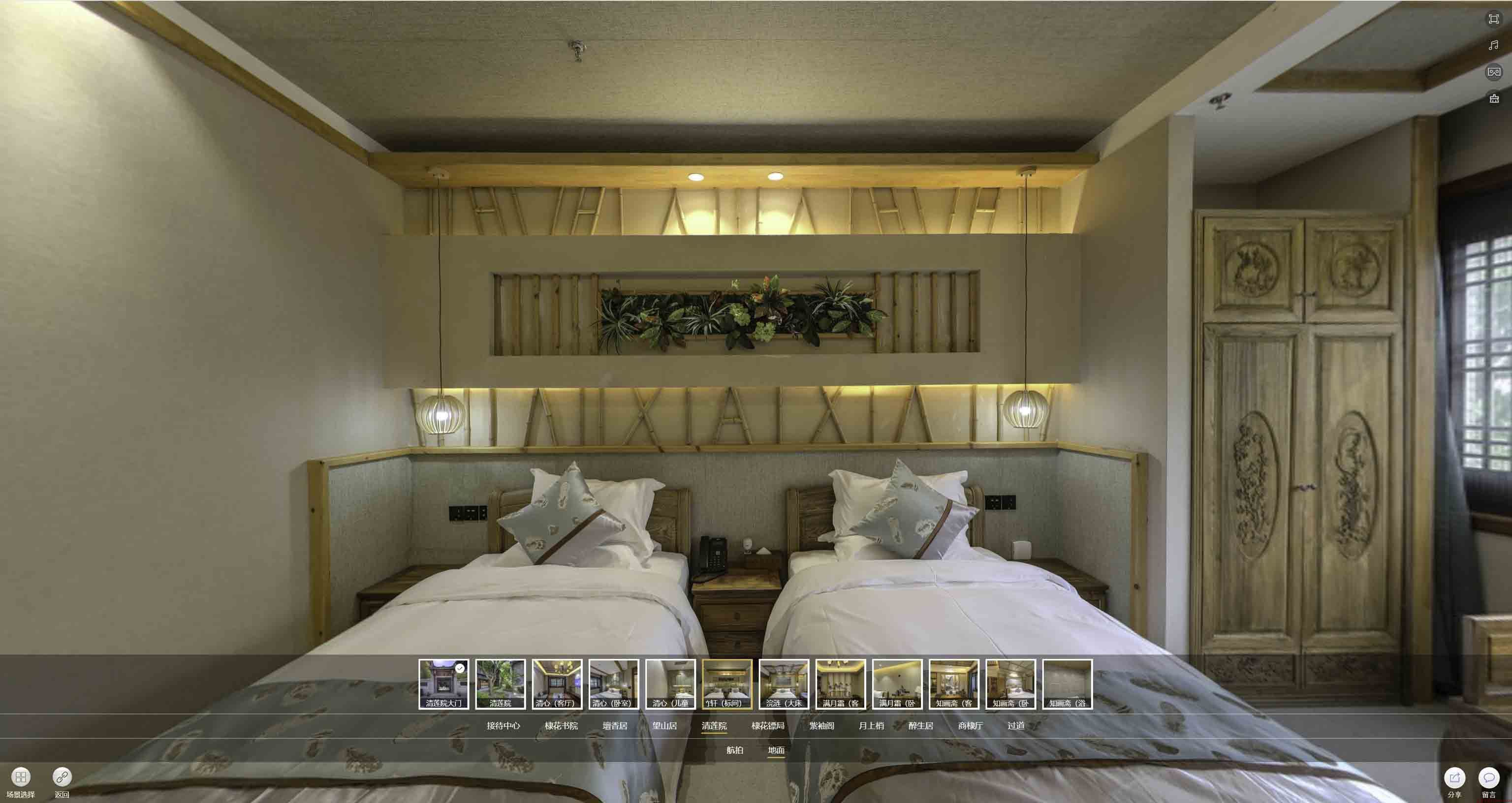 宽城中交长安里VR全景样板间