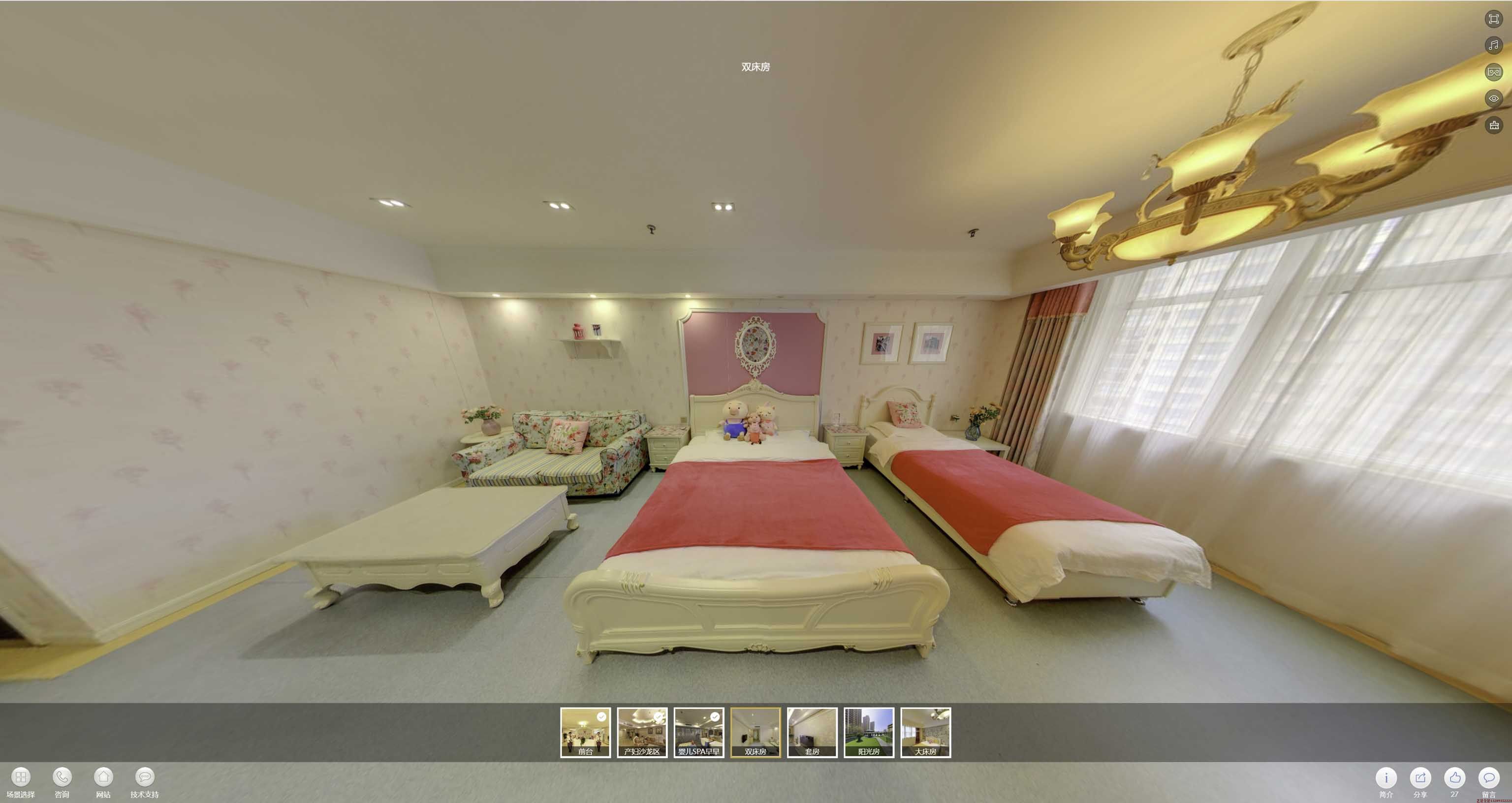 宽城安然月子会所720度全景展示