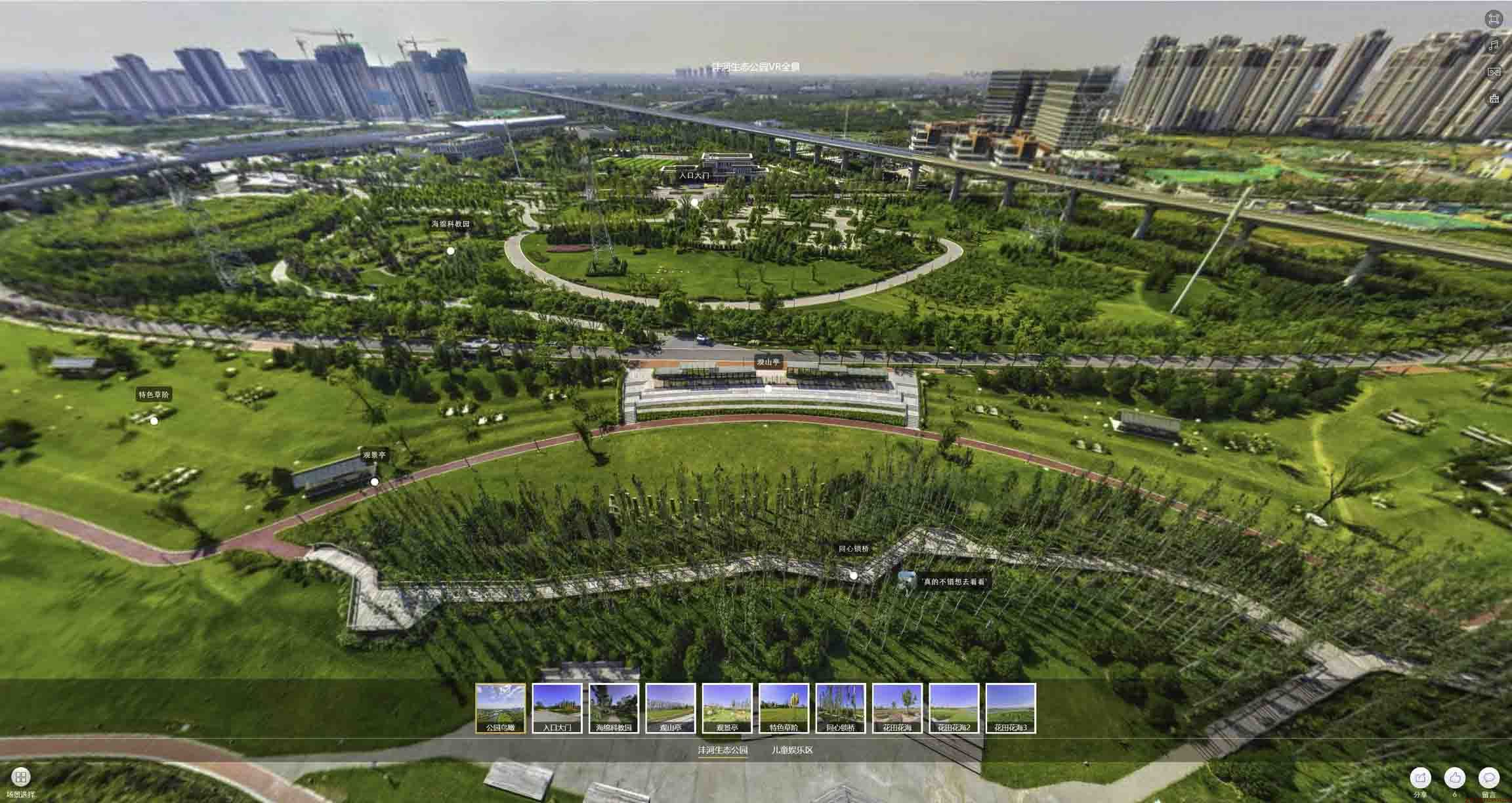 宽城VR全景体验：身临其境的沉浸式感受在手绘地图中的创新应用